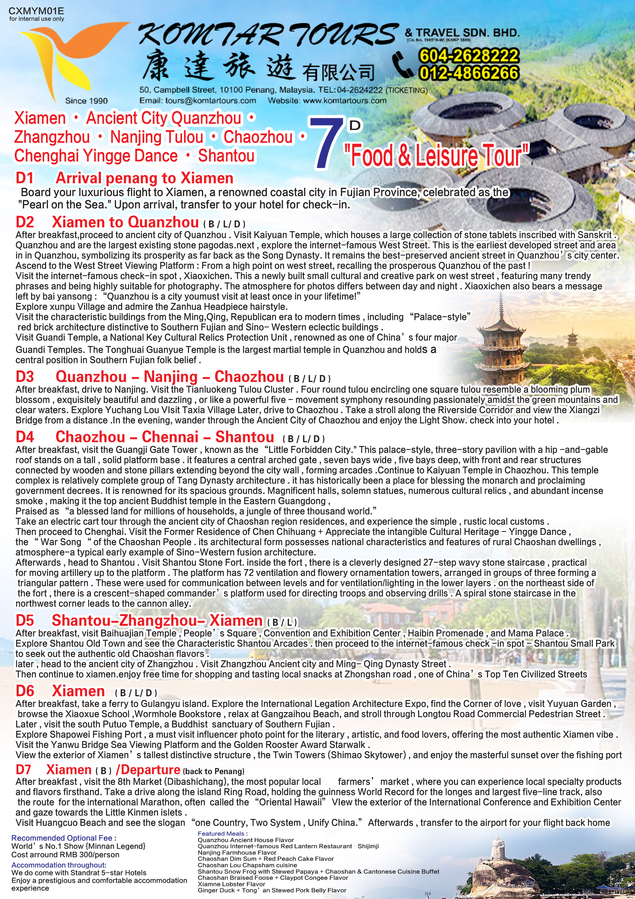 Xiamen • Ancient City Quanzhou • Zhangzhou • Nanjing Tulou • Chaozhou • Chenghai Yingge Dance • Shantou 